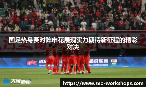 彩神VI首页